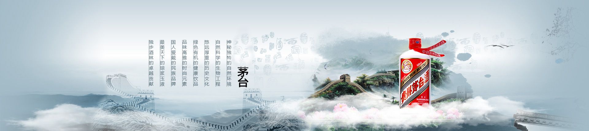 望和啤酒代理